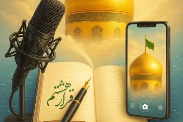 اسامی برگزیدگان مسابقه «در مسیر حرم» اعلام شد اسامی برگزیدگان مسابقه «در مسیر حرم» اعلام شد