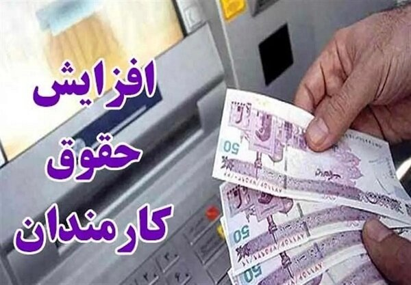 بسته خبری ایران اکونومیست از اخبار دولت در ۲۴ ساعت گذشته