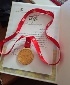تنها نماینده ایلام، قهرمان مسابقات آمادگی جسمانی کارکنان دولت شد