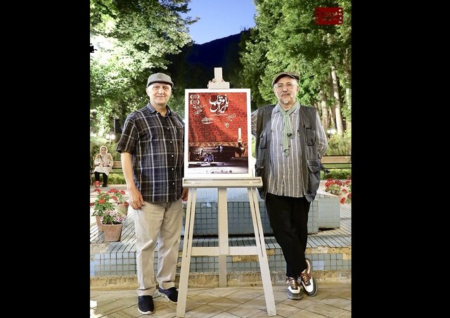 اثری که با دشواری ها و خطراتی همراه است اثری که با دشواری ها و خطراتی همراه است