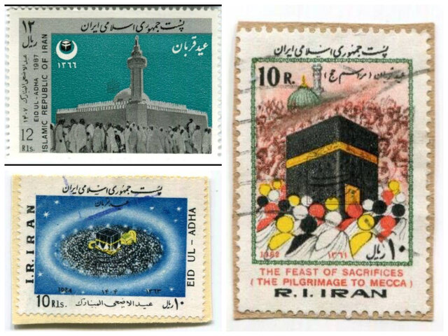 نسخه‌های خطی و تمبرهای تاریخی «عید قربان» رونمایی شد