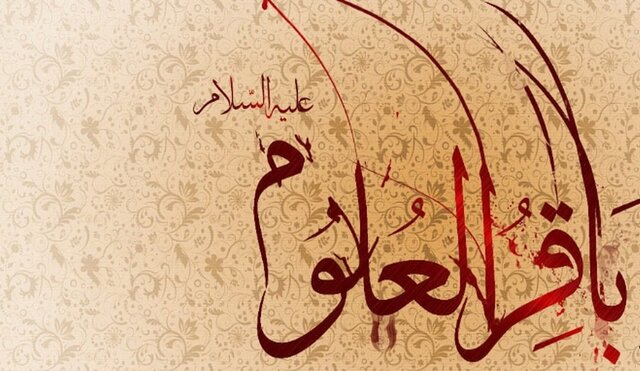 چند روایت و توصیه از امام باقر(ع) به شیعیان