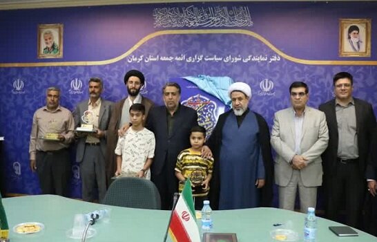 تجلیل از خانواده ۴ شهید کرمانی در طرح «سه‌شنبه‌های تکریم»