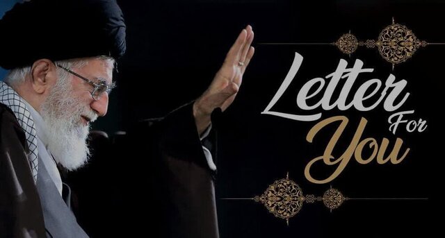 خلف صالح امام (ره)