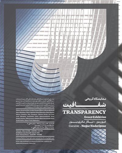 تعطیلات آخر هفته به کدام گالریها برویم؟