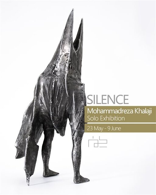 تعطیلات آخر هفته به کدام گالریها برویم؟