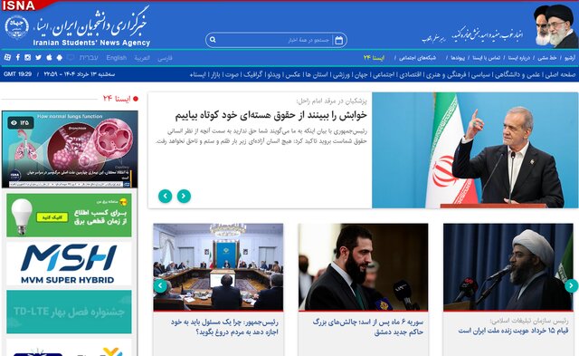 «انتقاد از دروغ‌های مصلحتی»، «هشدار جدید ایران» و «جایزه توانیر به مردم»