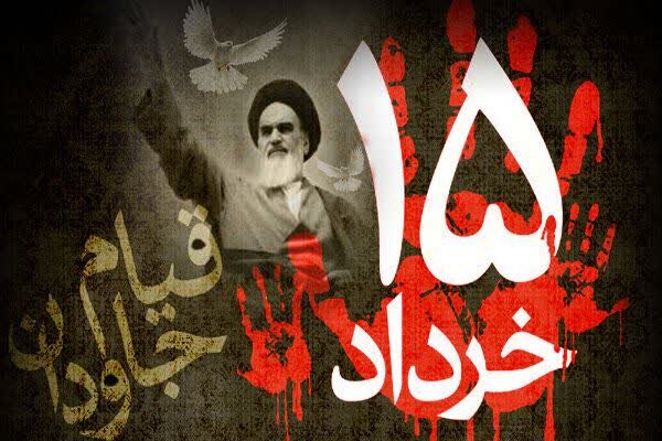راهپیمایی ورامینی ها در حمایت از صنعت هسته‌ای در روز ۱۵ خرداد