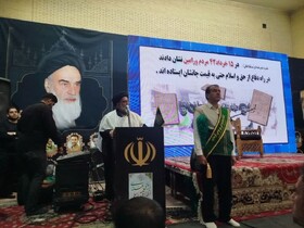 از حقوق هسته‌ای عقب‌نشینی نمی‌کنیم/ ۱۵ خرداد هویت دشت ورامین است