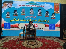 قیام ۱۵ خرداد آغاز راهی است که با ولایت فقیه تداوم یافت