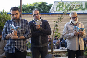 مراسم دعای عرفه در قزوین
