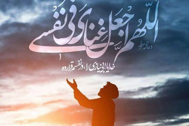 عرفه؛ لحظه‌ای که هزاران دل در عرفات به یک صدا می‌رسند