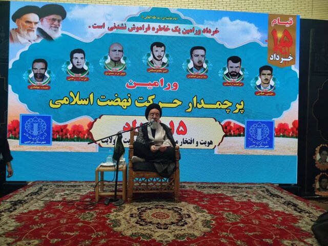 قیام ۱۵ خرداد آغاز راهی است که با ولایت فقیه تداوم یافت