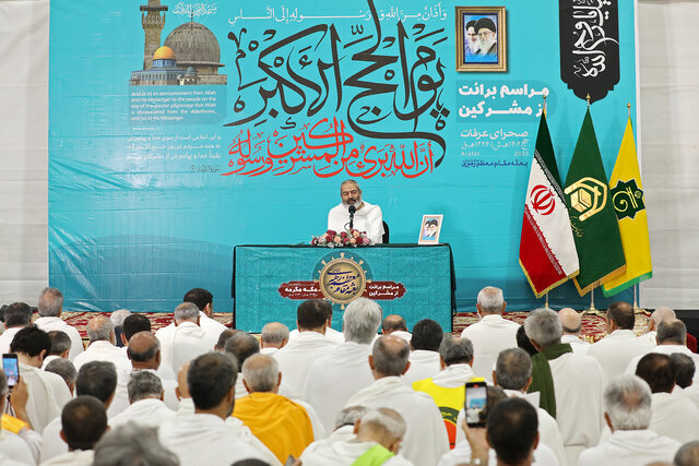 ارتباط همه دولتها با رژیم صهیونیستی قطع شود ارتباط همه دولتها با رژیم صهیونیستی قطع شود