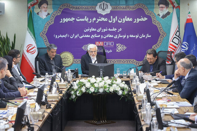 بسته خبری ایسنا از اخبار دولت در ۲۴ ساعت گذشته