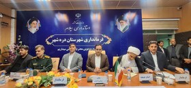 فرماندار شهرستان دره‌شهر معارفه شد