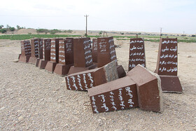 مزاحمت در محوطه ۳هزار ساله ایران؛ چرا و چگونه؟