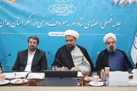 امر به معروف و نهی از منکر، فریضه‌ای نیست که تنها به چند نفر محدود شود
