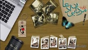 نرم‌افزار جامع شهدای سیستان و بلوچستان طراحی می‌شود
