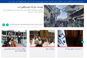 «آخرین توضیحات فراجا در پرونده الهه» و «جدیدترین هشدار به خودروسازان»