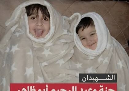 یک زن فرانسوی از رژیم صهیونیستی به دلیل کشتن نوه‌هایش در غزه شکایت کرد