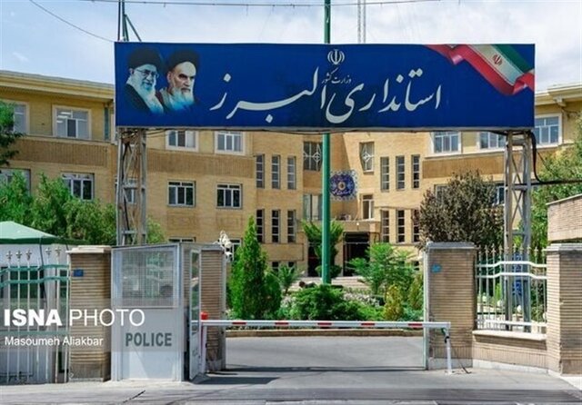 عکس آرشیوی است فرمانداریهای استان البرز ۴ تا ۶ ماه است که با سرپرست اداره میشوند