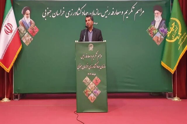 نگاه به کشاورزی خراسان جنوبی باید امنیتی باشد نه صرفاً اقتصادی یا بودجه‌ای