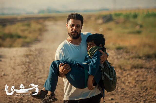 هیولا بیدار شد