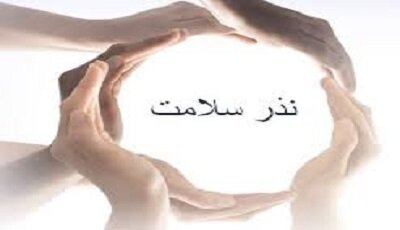 پویش «نذر سلامت» در حاشیه شهر زاهدان برگزار شد