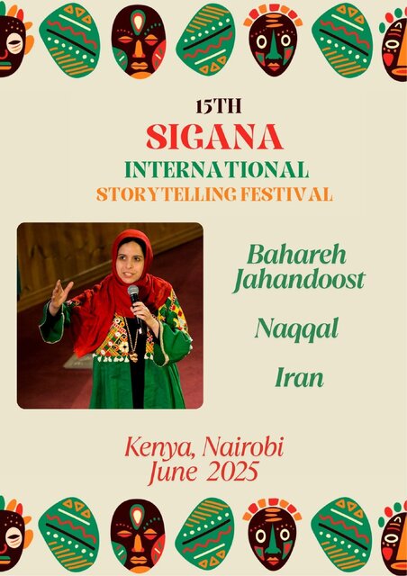 نقالی در کنیا