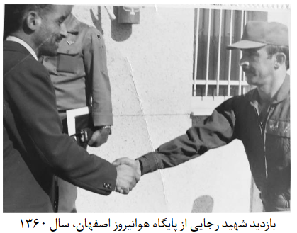 ماجرای اخراج خلبان آمریکایی توسط یک ایرانی