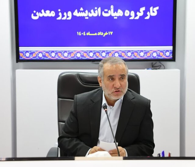 فعال‌سازی معادن راکد و فرآوری مواد معدنی از برنامه‌های اولویت‌دار است