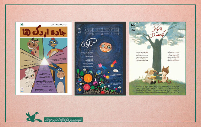 رز رضوی و بهنوش بختیاری در نوفل لوشاتو، اجرای دوباره نمایشنامه بیضایی و چند خبر دیگر