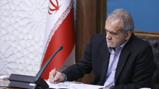 پیام پزشکیان برای «عکاشه»