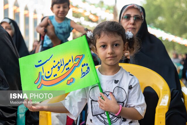 برنامه جشن غدیر در استان البرز