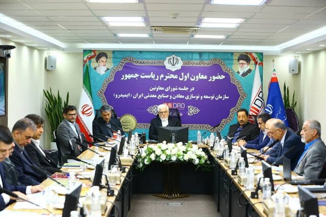 انتقاد انجمن فولاد از محدودیت‌های انرژی