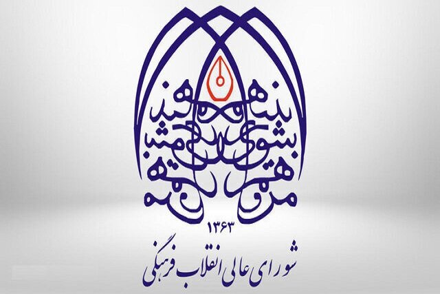 حکم انتصاب ۲۱ رئیس دانشگاه تایید شد/«علامه» و «خوارزمی» همچنان بلاتکلیفند