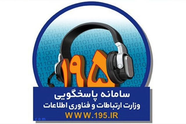 فیلم/ محدودیت متون تبلیغاتی چگونه است؟ فیلم/ محدودیت متون تبلیغاتی چگونه است؟
