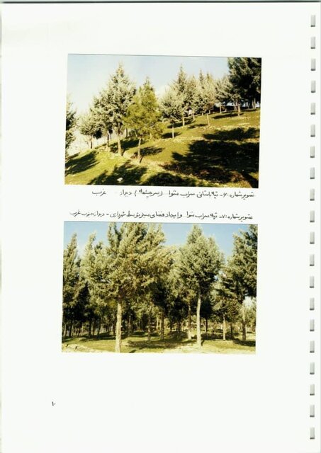 تخریب یک تپه باستانی در خرمآباد؛ از انکار تا تایید!