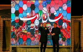 همایش «نشان ارادت» در کهک برگزار می‌شود