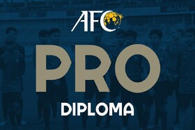 مربیان مطرح لیگ برتر در دوره مدرس یوفا