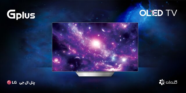 تلویزیون OLED جیپلاس با پنل الجی؛ کیفیت جهانی با قیمت مناسب تلویزیون OLED جیپلاس با پنل الجی؛ کیفیت جهانی با قیمت مناسب