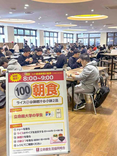 شکایت دانشجویان ژاپن از افزایش قیمت غذا