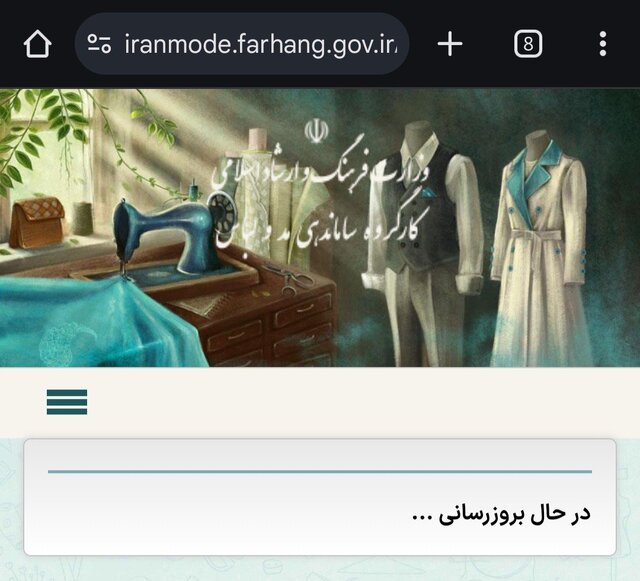 «کشف ایران» در زعفرانیه و قصه لباسهایی که قرار نیست کسی بپوشد!