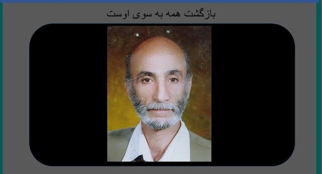 درگذشت داوود عرب و اعلام مراسم خاکسپاری