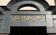 محسن رضایی دبیر شورای عالی امنیت ملی شد