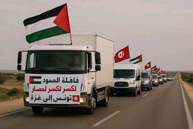 کاروان «الصمود» برای شکستن محاصره غزه از تونس وارد لیبی شد