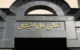 محسن رضایی دبیر شورای عالی امنیت ملی شد