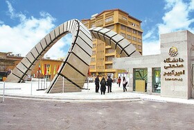 تعویق جلسه مصاحبه برای متقاضیان مقطع دکتری امیرکبیر