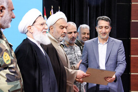 آیین اختتامیه دومین جشنواره فضای مجازی ارتش جمهوری اسلامی ایران